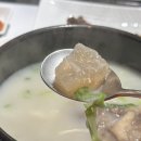 장수장꼬리곰탕 남천점