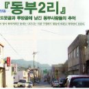 영양읍사무소 이미지