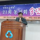사곡마을회관 이미지