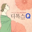 자담인영힐링
