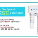 아쿠아정수 이미지