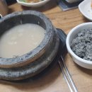 연재봉숯불