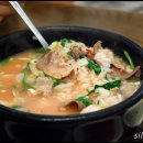 시골돼지국밥 이미지