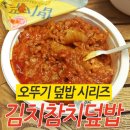 생생참치 이미지