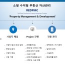 주식회사 알이디 | 외면받는 공공임대주택 (주)알이디자산관리