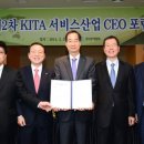 한국디지털병원수출사업협동조합 이미지