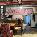 수정이불(청량회관)