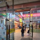 벽산오렌지프라자상가 이미지