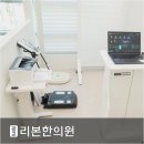 흥덕한의원 이미지