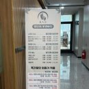 검단마사지 찾는다면? 명인휘풋앤바디에서 제대로 힐링한 후기