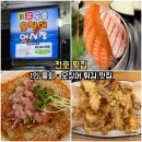 3684 | 천호횟집 찾는다면｜속초오징어어시장 천호점 물회·오징어튀김 솔직 후기