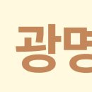 하나로신경과의원 이미지