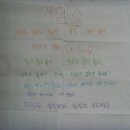 월곡초등학교 이미지