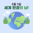 정진환경 이미지