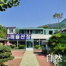 비슬산장