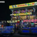 독도활어횟집 | 독도활어횟집 강원 속초 물회 추천