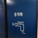 마곡나루본튼튼의원 이미지