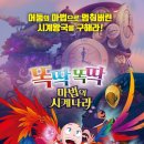 시계나라 네이버블로그