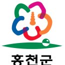두촌관광타운 | 강원도 홍천군 LPG 가격 현황 5월