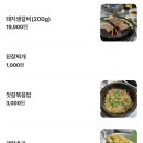 부암갈비