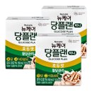 뉴케어
