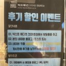 체이서 | 넥스트에디션 건대 1호점 - 소울체이서 실종 후기