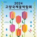 피오르플라워디자인학원