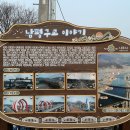 남평구교 이미지