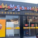 성주맛집 네이버블로그