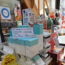 별하약국 이미지