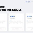 신봉동 주민센터 이미지