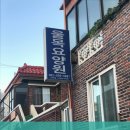 울목 | 추천 광주시 서구 요양원 울목요양원 추천 광주시 서구 요양원 울목요양원 편안한 쉼터입니다