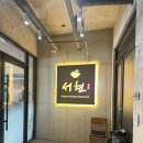 바다를 봄시롱 이미지