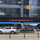 장보고회수산센타 이미지