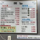 신다연국밥 이미지