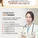 아이사랑동물병원건강검진센터