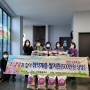 신장2동주민센터 이미지