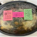 요달의찜닭 건국대점 이미지