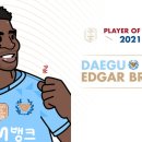 에드가2차 이미지