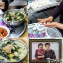 별미김치구미