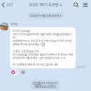 민효 | 잃어도 이뤄냈으니까!