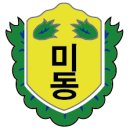 서울미동초등학교 이미지