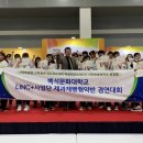 한아름푸드 충청뉴스