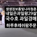 후레쉬팜 이미지