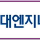 현대종합기술단 - 경주시 토용길6번길 21 | 현대종합기술단