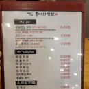 매화쌈밥오산점