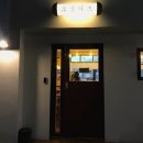 명인카츠