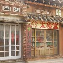 소인국테마파크 전시관 이미지