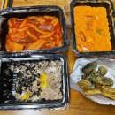배떡광명
