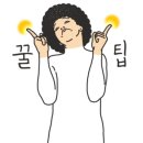 셀세모 전주 팔복점 이미지